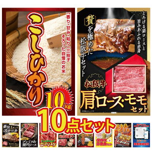 ii pl ژ^ 10_Zbg DIRECT H ̑gv RVqJ 10kg ㋍ [X  јa 1|h Xe[L rS  񎟉 I ЃCxg StRy YN I