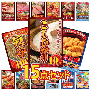 y|Cg10{I300%obNvGg[z ii pl ژ^ 15_Zbg RVqJ 10kg kC otEj Lq100 CN lߍ킹 {苍 [XXe[L rS  