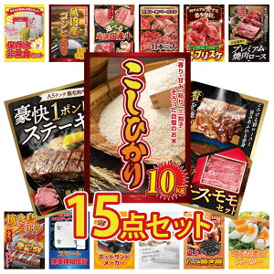 y|Cg10{I100%obNvGg[zii pl ژ^ 15_Zbg DIRECT H ̑gv RVqJ 10kg ㋍ [X  јa 1|h Xe[L rS  񎟉 