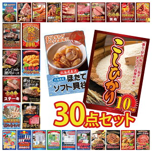 �y�|�C���g10�{�I�v�G���g���[�z�i�i �p�l�� �ژ^ 30�_�Z�b�g DIRECT �h�ЃO�b�Y �k�C�� �ق��ĊL�� �̑g���v �R�V�q�J�� 10kg ���㋍ �����[�X ���� �r���S ������ �񎟉� ��I�� ��ЃC�x���g 