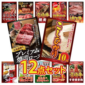 y|Cg10{I100%obNvGg[zii pl ژ^ 12_Zbg RVqJ 10kg kC  ē [X ߍ] ؗ a Jr ē {苍 ē rS  񎟉 