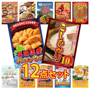 y|Cg10{I100%obNvGg[zii pl ژ^ 12_Zbg RVqJ 10kg kC otEj Lq100 n 1kg \ ؘ rS  񎟉 I ЃCx