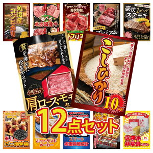 y|Cg10{I100%obNvGg[zii pl ژ^ 12_Zbg DIRECT H ̑gv RVqJ 10kg ㋍ [X  јa 1|h Xe[L rS  񎟉 