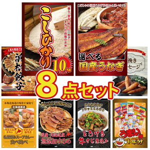 y|Cg10{I300%obNvGg[z ii pl ژ^ 8_Zbg RVqJ 10kg Iׂ Y Ȃ I ͂܂܂ Lq \[Z[W Dy X[vJ[ rS  񎟉 