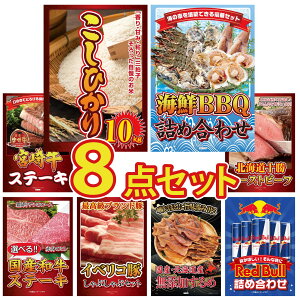 y|Cg10{I100%obNvGg[zii pl ژ^ 8_Zbg RVqJ 10kg CN lߍ킹 {苍 [XXe[L \ [Xgr[t Iׂ Ya Xe[L r