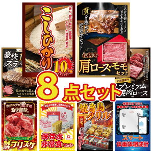 y|Cg10{I100%obNvGg[zii pl ژ^ 8_Zbg DIRECT H ̑gv RVqJ 10kg ㋍ [X  јa 1|h Xe[L rS  񎟉 