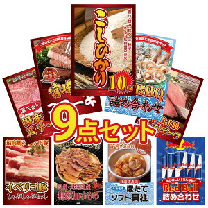 y|Cg10{I100%obNvGg[zii pl ژ^ 9_Zbg RVqJ 10kg CN lߍ킹 {苍 [XXe[L \ [Xgr[t Iׂ Ya Xe[L r