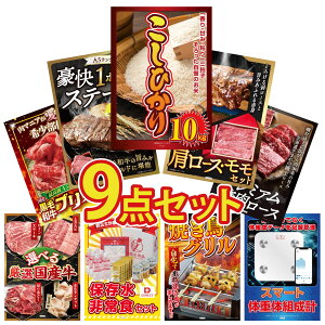 y|Cg10{I100%obNvGg[zii pl ژ^ 9_Zbg DIRECT H ̑gv RVqJ 10kg ㋍ [X  јa 1|h Xe[L rS  񎟉 