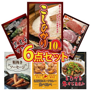 y|Cg10{I300%obNvGg[z ii pl ژ^ 6_Zbg RVqJ 10kg Iׂ uh a јa ₫ \[Z[W Dy X[vJ[ rS  