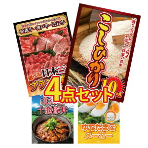 ii pl ژ^ 4_Zbg RVqJ 10kg Iׂ Ouh a \ ؘ ŗ[J[ rS  񎟉 I ЃCxg StRy YN I