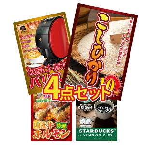 ii pl ژ^ 4_Zbg RVqJ 10kg lXJtF oX^ Y  z X^[obNX Mtg rS  񎟉 I ЃCxg StRy YN I