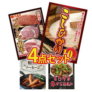 y|Cg15{I300%obNvGg[z ii pl ژ^ 4_Zbg RVqJ 10kg Iׂ uh a \[Z[W  ύ rS  񎟉 I ЃCxg 