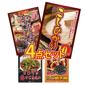 y|Cg10{I300%obNvGg[z ii pl ژ^ 4_Zbg RVqJ 10kg Iׂ {S Ƃ  ύ Ă rS  񎟉 I ЃCx