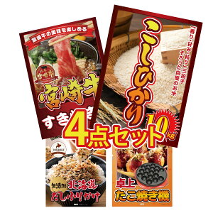 y|Cg10{I300%obNvGg[z ii pl ژ^ 4_Zbg RVqJ 10kg {苍 ₫ kC ӂ肩 Ă rS  񎟉 I ЃCxg S