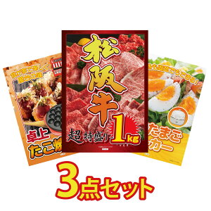 y|Cg10{I300%obNvGg[z ii pl ژ^ 3_Zbg ㋍ 1kg Ă ŗ[J[ rS  񎟉 I ЃCxg StRy YN I