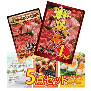 y|Cg10{I300%obNvGg[z ii pl ژ^ 5_Zbg ㋍ 1kg Iׂ Ouh a l̃oX^I Ă ŗ[J[ rS  񎟉 