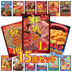 ii pl ژ^ 15_Zbg DIRECT hЃObY ̑gv ㋍ 1kg kC otEj Lq100 rS  񎟉 I ЃCxg StRy YN I