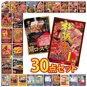 ii pl ژ^ 30_Zbg DIRECT hЃObY ̑gv DIRECT H ̑gv ㋍ 1kg rS  񎟉 I ЃCxg StRy YN I