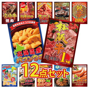 ii pl ژ^ 12_Zbg ㋍ 1kg kC otEj Lq100 q TCRXe[L 1kg n 1kg rS  񎟉 I ЃCxg StRy YN I