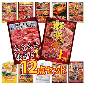 y|Cg10{I100%obNvGg[zii pl ژ^ 12_Zbg ㋍ 1kg јa 1kg Iׂ  ㋍ gYCKj 1kg Iׂ kC C̍K rS  񎟉 I