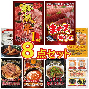 y|Cg10{I300%obNvGg[z ii pl ژ^ 8_Zbg ㋍ 1kg }O g \[Z[W Dy X[vJ[ kC rS  񎟉 I ЃCx