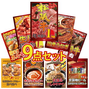 y|Cg10{I100%obNvGg[zii pl ژ^ 9_Zbg ㋍ 1kg Iׂ Y Ȃ n 1kg {苍 ē Y  z rS  񎟉 I ЃCx