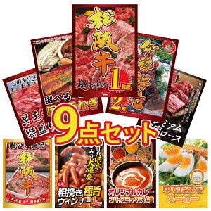 y|Cg10{I100%obNvGg[zii pl ژ^ 9_Zbg ㋍ 1kg ɐCV Iׂ Y Ȃ kC  ē [X јa 1kg rS  񎟉 I 