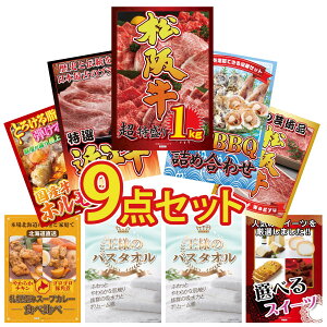 y|Cg10{I100%obNvGg[zii pl ژ^ 9_Zbg ㋍ 1kg CN lߍ킹 ߍ] ؗ ㋍ ؂藎Ƃ Y  z rS  񎟉 I 