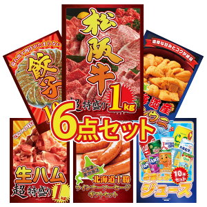 ii pl ژ^ 6_Zbg ㋍ 1kg kC otEj Lq100 n 1kg \ EBi[ rS  񎟉 I ЃCxg StRy YN I