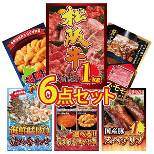 y|Cg10{I300%obNvGg[z ii pl ژ^ 6_Zbg ㋍ 1kg ㋍ [X  kC otEj CN lߍ킹 Iׂ kC C̍K rS 