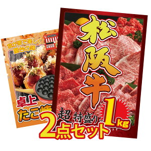 y|Cg10{I300%obNvGg[z ii pl ژ^ 2_Zbg ㋍ 1kg Ă rS  񎟉 I ЃCxg StRy YN I