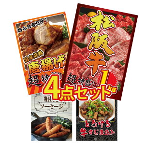 y|Cg10{I300%obNvGg[z ii pl ژ^ 4_Zbg ㋍ 1kg g 1kg \[Z[W  ύ rS  񎟉 I ЃCxg StRy YN