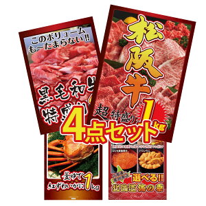 ii pl ژ^ 4_Zbg ㋍ 1kg јa 1kg gYCKj 1kg Iׂ kC C̍K rS  񎟉 I ЃCxg StRy YN I