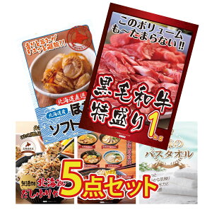 y|Cg10{I300%obNvGg[z ii pl ژ^ 5_Zbg јa 1kg kC قĊL kC ӂ肩 kC [ l̃oX^I rS  񎟉 