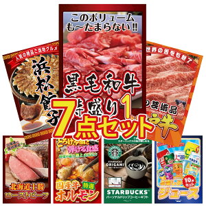 y|Cg10{I300%obNvGg[z ii pl ژ^ 7_Zbg јa 1kg _ˋ ؂藎Ƃ I ͂܂܂ Lq \ [Xgr[t Y  z rS  