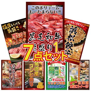 ii pl ژ^ 7_Zbg јa 1kg I ͂܂܂ Lq ؂  Iׂ {S Ƃ Y RVqJ 2kg rS  񎟉 I ЃCxg StRy YN