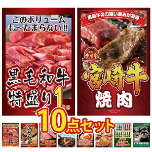 y|Cg10{I100%obNvGg[zii pl ژ^ 10_Zbg јa 1kg {苍 ē Iׂ Ouh a I ͂܂܂ Lq \ [Xgr[t rS  