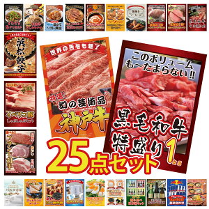 y|Cg10{I300%obNvGg[z ii pl ژ^ 25_Zbg јa 1kg _ˋ ؂藎Ƃ Iׂ uh a CxR Ԃ I ͂܂܂ Lq rS 