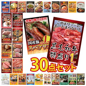 y|Cg10{I300%obNvGg[z ii pl ژ^ 30_Zbg јa 1kg Y XyAu 1kg _ˋ ؂藎Ƃ Iׂ uh a I ͂܂܂ Lq rS  