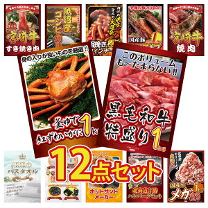 ii pl ژ^ 12_Zbg јa 1kg gYCKj 1kg {苍 ē Y XyAu 1kg ECi[1kg rS  񎟉 I ЃCxg StRy YN I