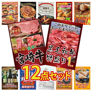 y|Cg10{I100%obNvGg[zii pl ژ^ 12_Zbg јa 1kg Iׂ {苍 g 1kg Y  z \[Z[W rS  񎟉 I ЃCx