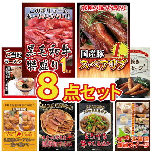 y|Cg10{I300%obNvGg[z ii pl ژ^ 8_Zbg јa 1kg Y XyAu 1kg S n[ \[Z[W Dy X[vJ[ rS  񎟉 