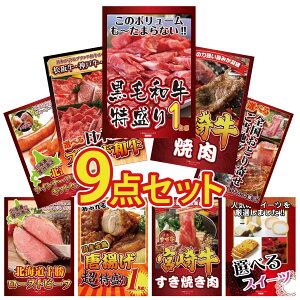 y|Cg10{I100%obNvGg[zii pl ژ^ 9_Zbg јa 1kg {苍 ē Iׂ Ouh a Iׂ {S Ƃ \ EBi[ rS 