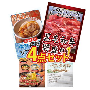 y|Cg10{I300%obNvGg[z ii pl ژ^ 4_Zbg јa 1kg kC قĊL kC [ l̃oX^I rS  񎟉 I ЃCx