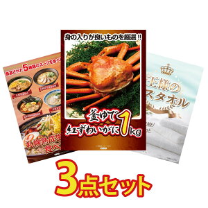 ii pl ژ^ 3_Zbg gYCKj 1kg kC [ l̃oX^I rS  񎟉 I ЃCxg StRy YN I