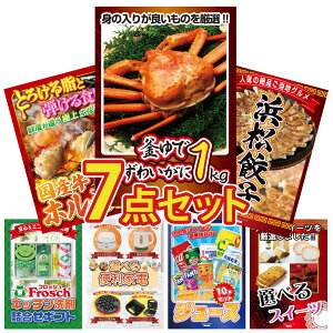 y|Cg10{I100%obNvGg[zii pl ژ^ 7_Zbg gYCKj 1kg I ͂܂܂ Lq Y  z tbV  Iׂ ֗Ɠd rS  񎟉