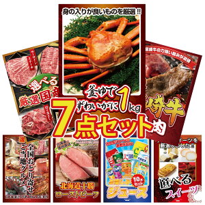 y|Cg10{I100%obNvGg[zii pl ژ^ 7_Zbg gYCKj 1kg {苍 ē Iׂ Y  Iׂ {S Ƃ \ [Xgr[t rS  