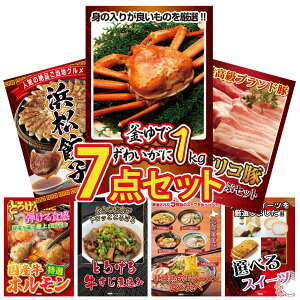 ii pl ژ^ 7_Zbg gYCKj 1kg CxR Ԃ I ͂܂܂ Lq Y  z  ύ rS  񎟉 I ЃCxg StRy YN 