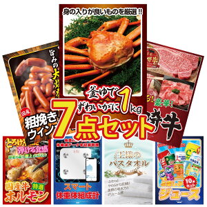 ii pl ژ^ 7_Zbg gYCKj 1kg Iׂ {苍 ECi[1kg Y  z ̑gv rS  񎟉 I ЃCxg StRy YN I