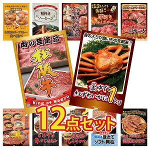 ii pl ژ^ 12_Zbg gYCKj 1kg ㋍ ؂藎Ƃ Iׂ Ouh a ؂  Iׂ {S Ƃ rS  񎟉 I ЃCxg StR